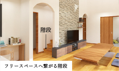 階段