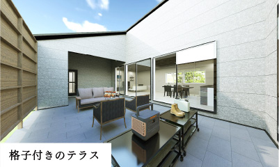 テラス