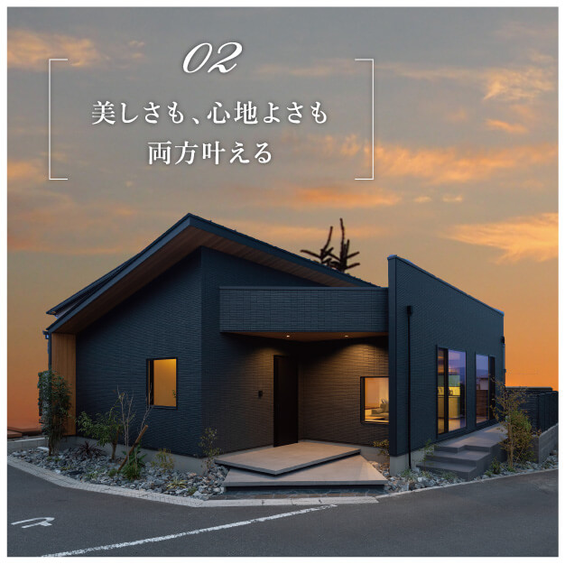 平屋モデルハウス