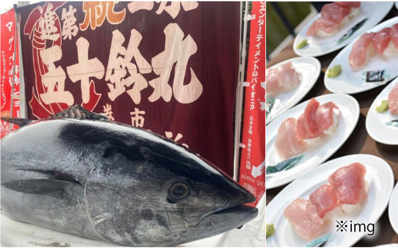 鮪の解体ショー