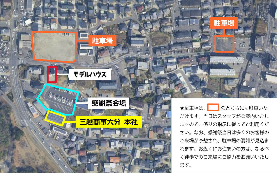 駐車場案内マップ