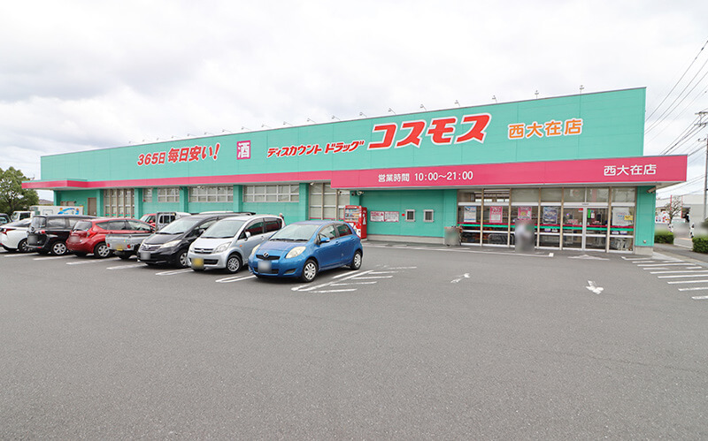 コスモス西大在店