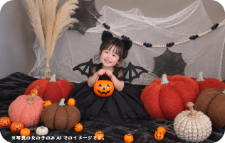 ハロウィンセルフ撮影のイメージ