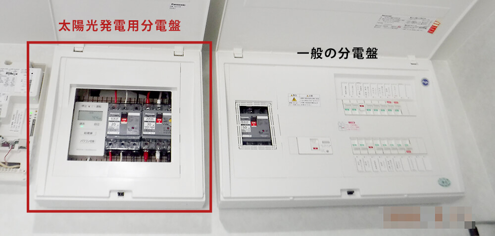 94％以上節約 住設と電材の洛電マート  店パナソニック BQE37303J 住宅分電盤 太陽光発電システム対応 リミッタースペース付 30  75A