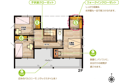 プラン詳細4 プラン例の紹介 三越商事大分の家づくり